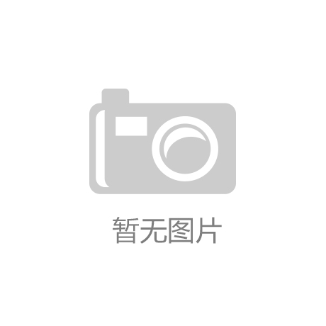 百宝力美行网球拍